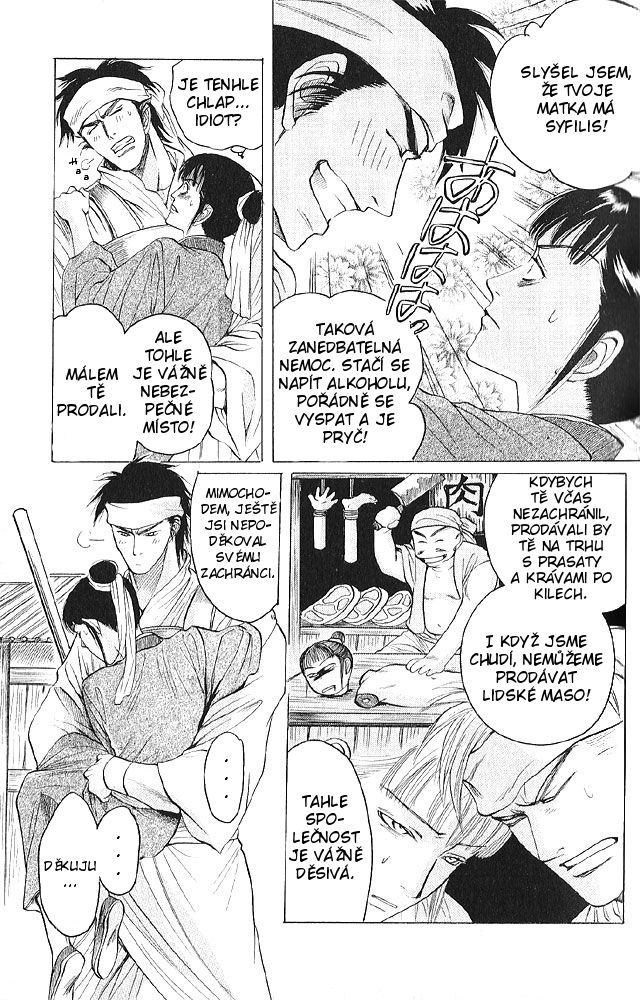 Kinpeibai Kinden Honoo no Kuchizuke v01 c01 - 015cz.jpg